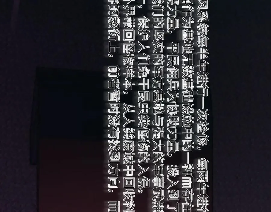 第65话 第三季完结篇 致后来者45