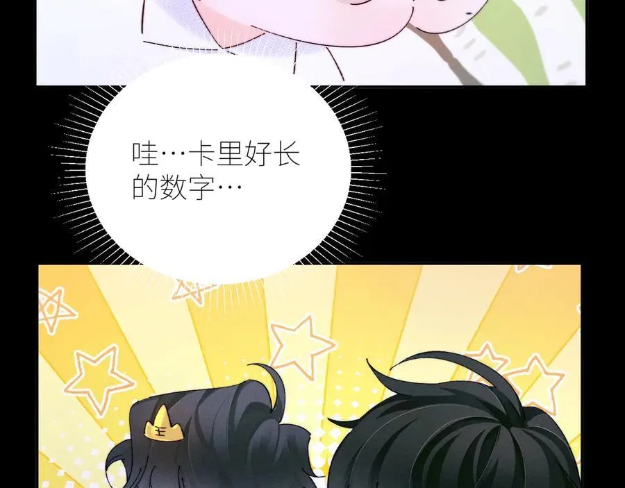 第61话 动摇98