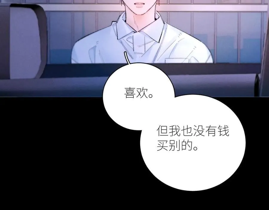 第61话 动摇81