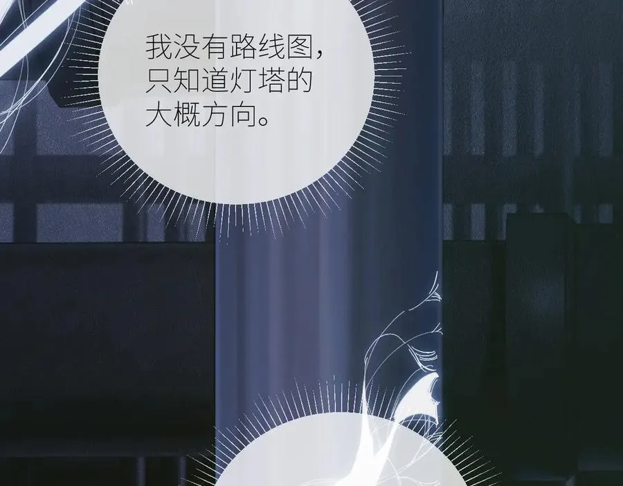 第64话 偷听75