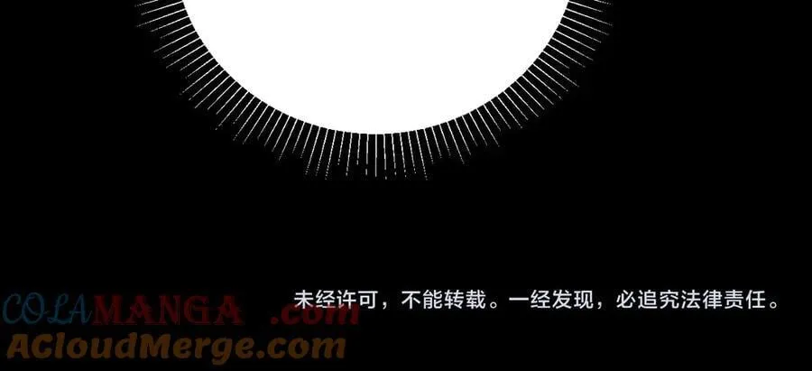 第61话 动摇100