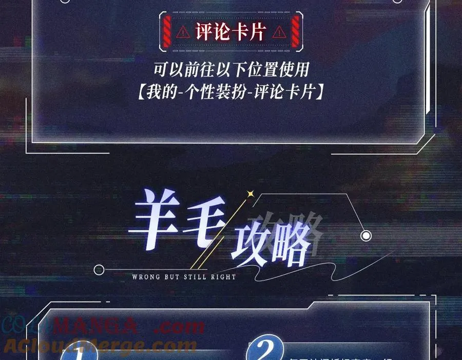首次互动特典预热：5月25日 全面互动化升级！16