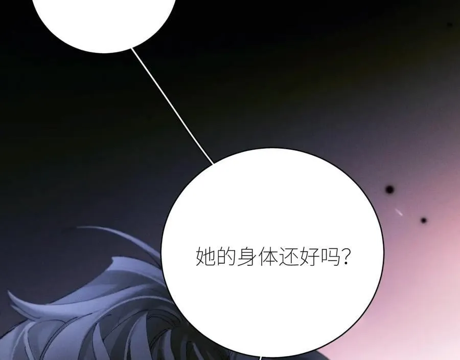 第64话 偷听47
