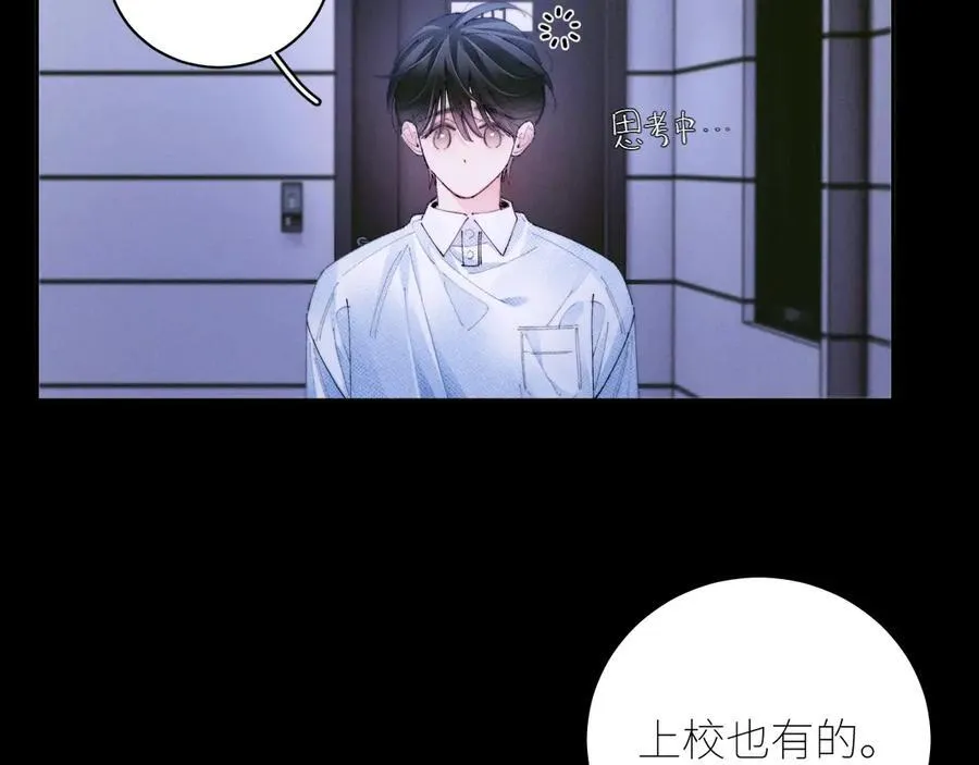 第62话 糖果回礼35
