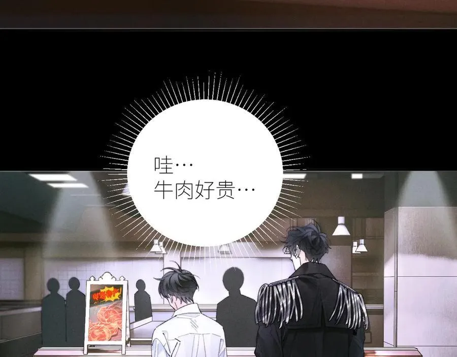 第61话 动摇94