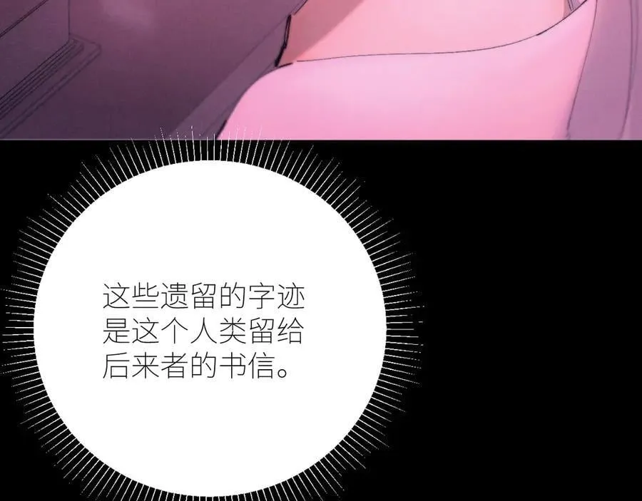 第65话 第三季完结篇 致后来者33