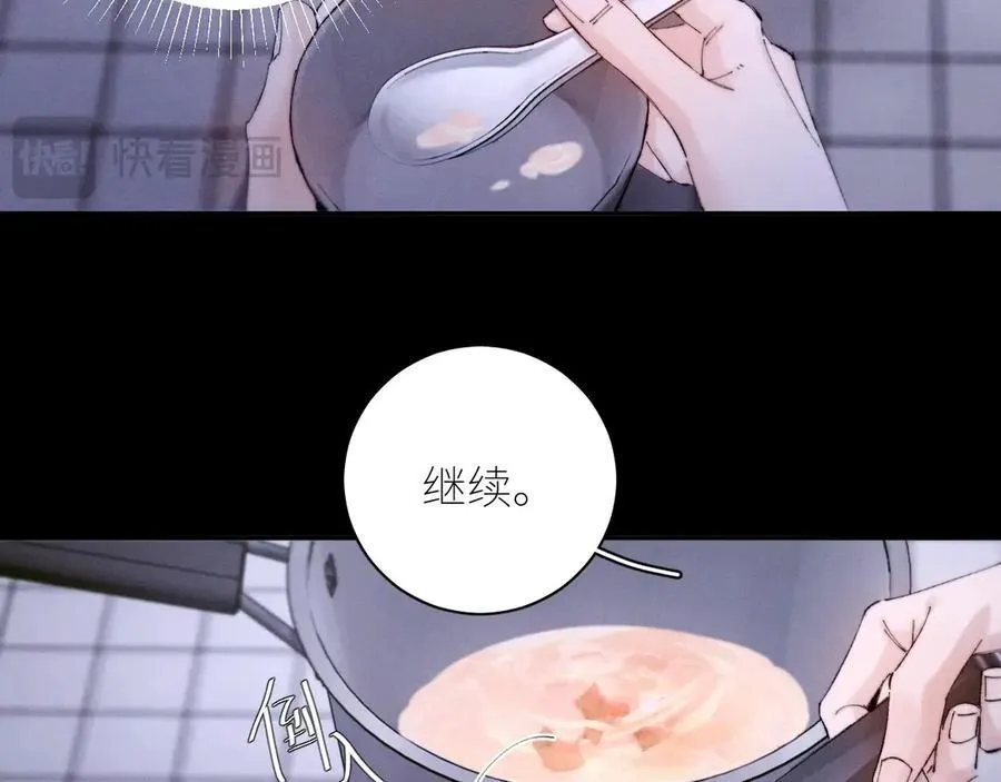 第62话 糖果回礼83