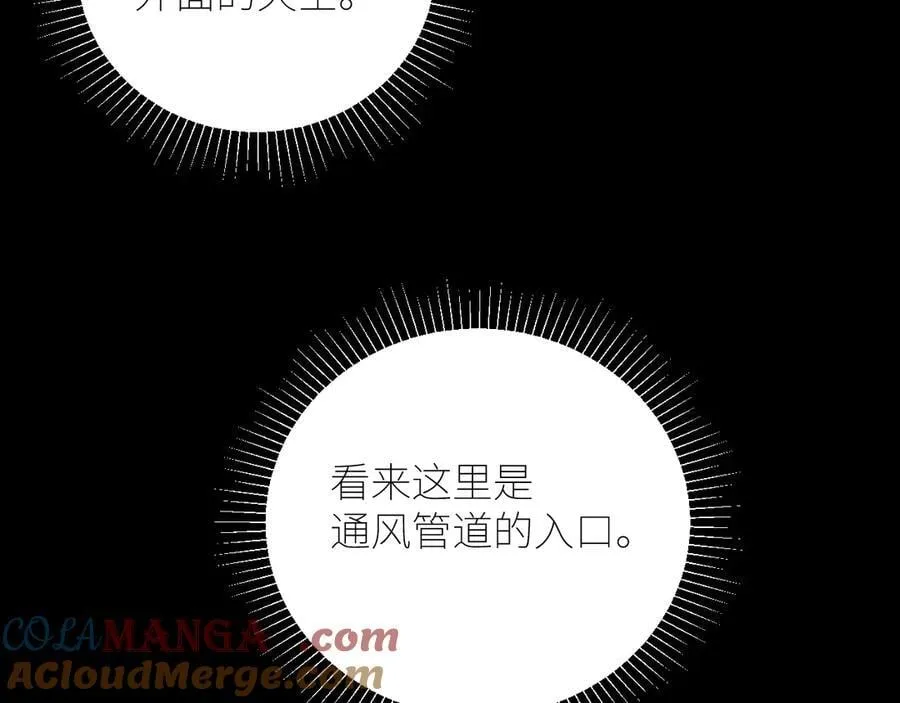 第65话 第三季完结篇 致后来者8