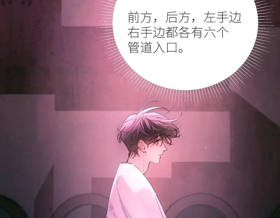 第65话 第三季完结篇 致后来者97
