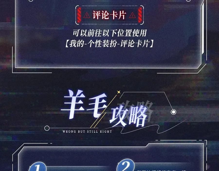首次互动特典公开：5月25日 全面互动化升级！17