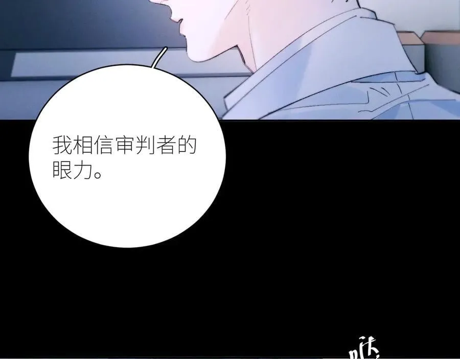 第61话 动摇15