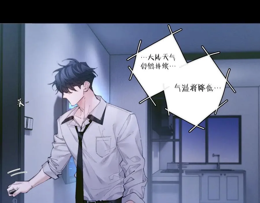 第64话 偷听54