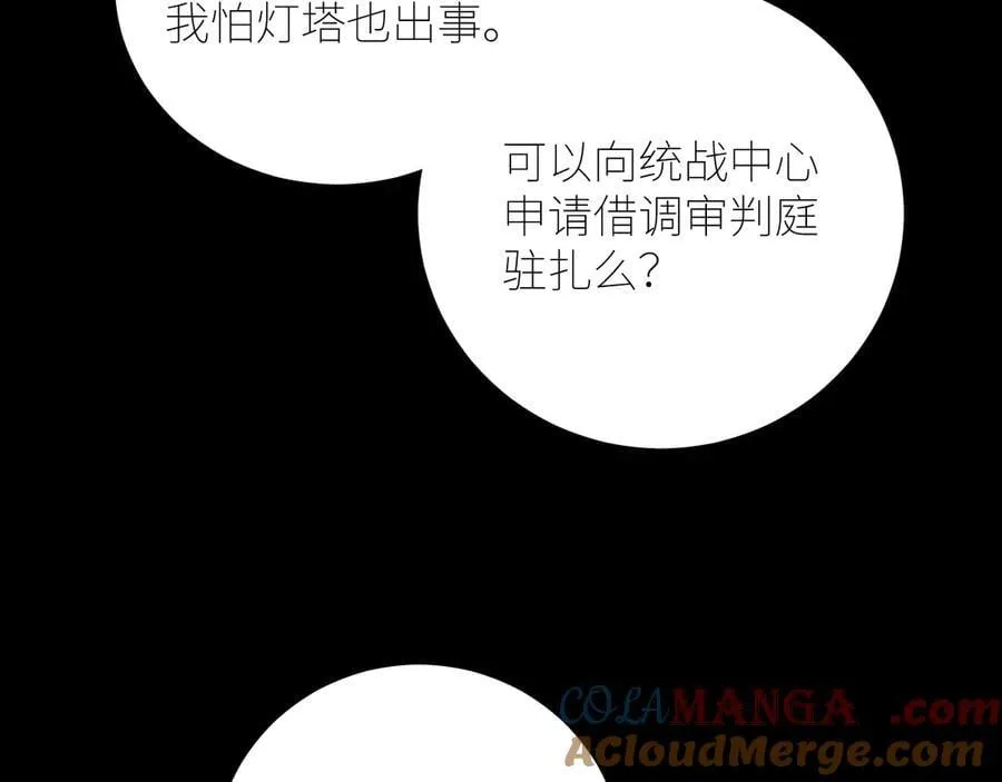 第61话 动摇28