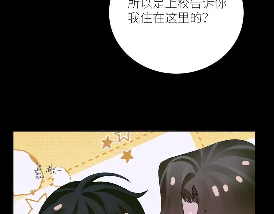 第62话 糖果回礼40