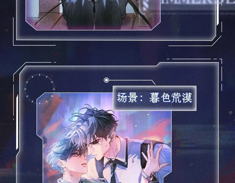 首次互动特典公开：5月25日 全面互动化升级！5