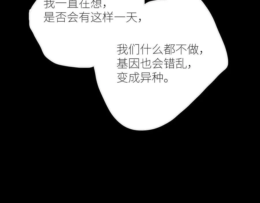 第61话 动摇53