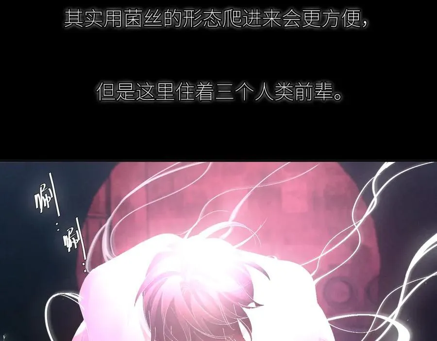 第65话 第三季完结篇 致后来者121