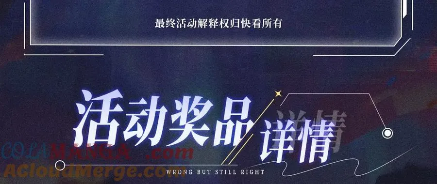 首次互动特典公开：5月25日 全面互动化升级！12