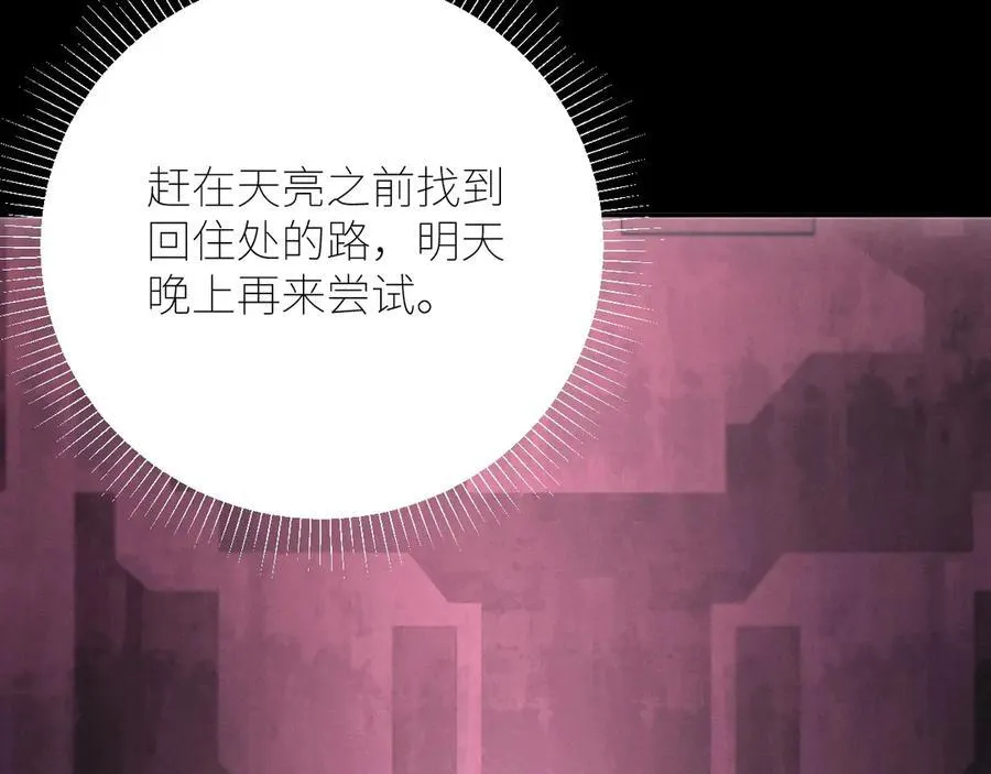 第65话 第三季完结篇 致后来者102