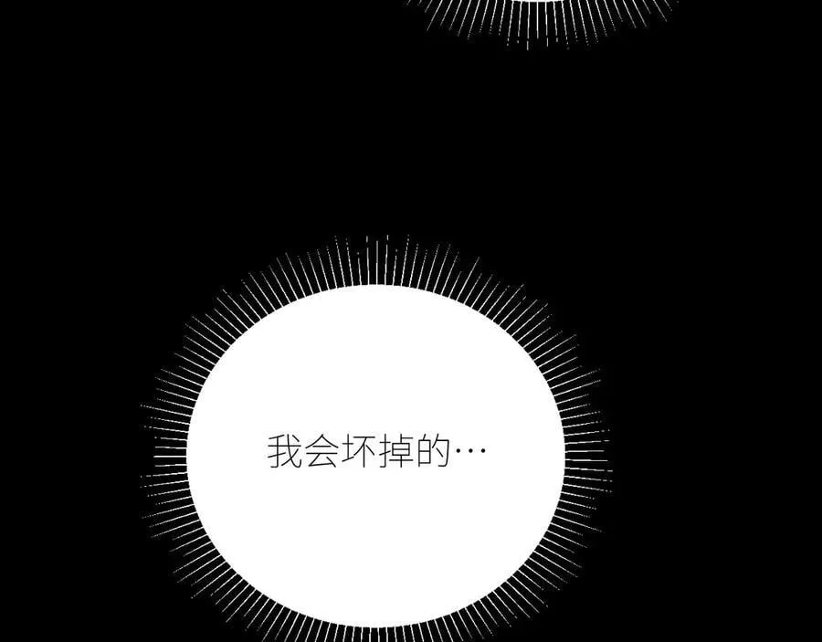 第62话 糖果回礼88