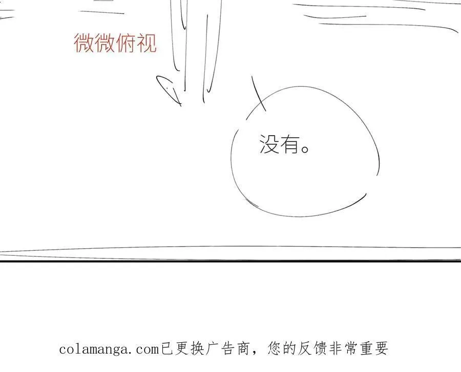 第63话 脱罪94