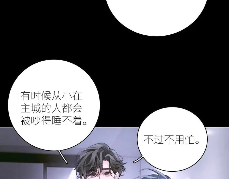 第62话 糖果回礼56