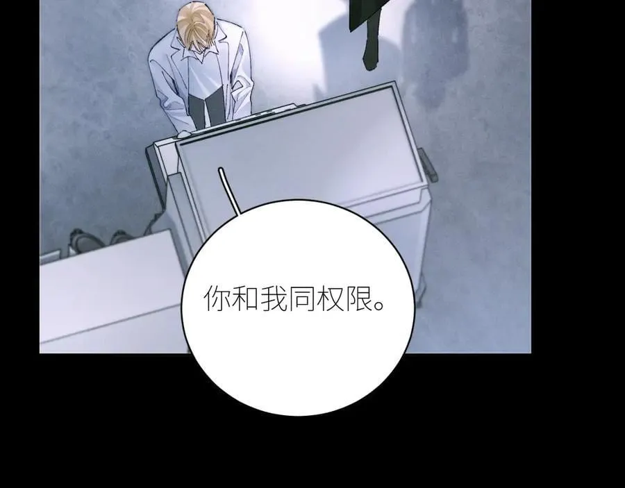 第61话 动摇30