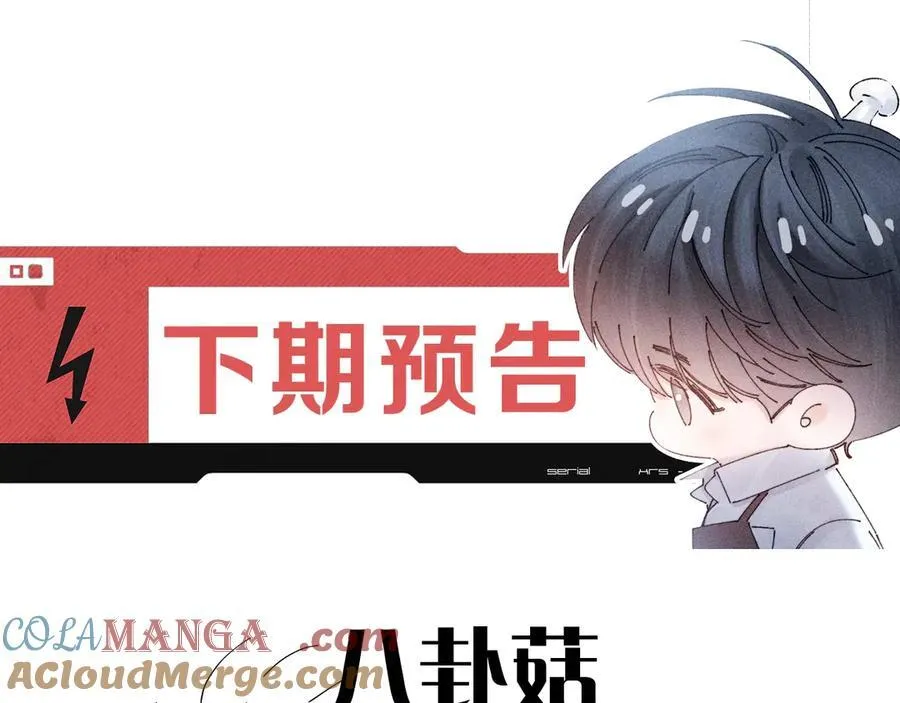 第63话 脱罪90