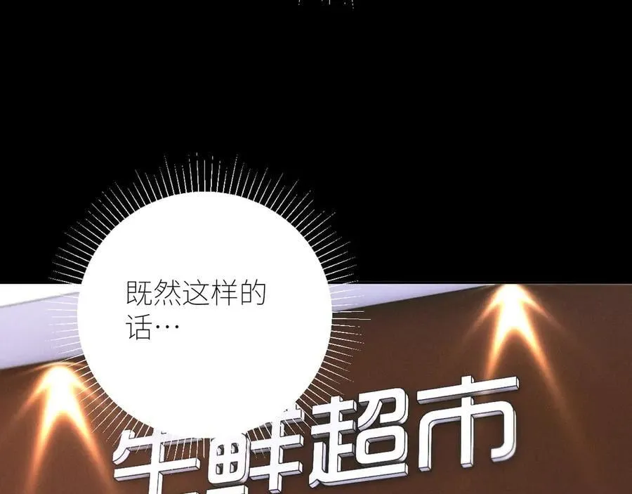 第61话 动摇90