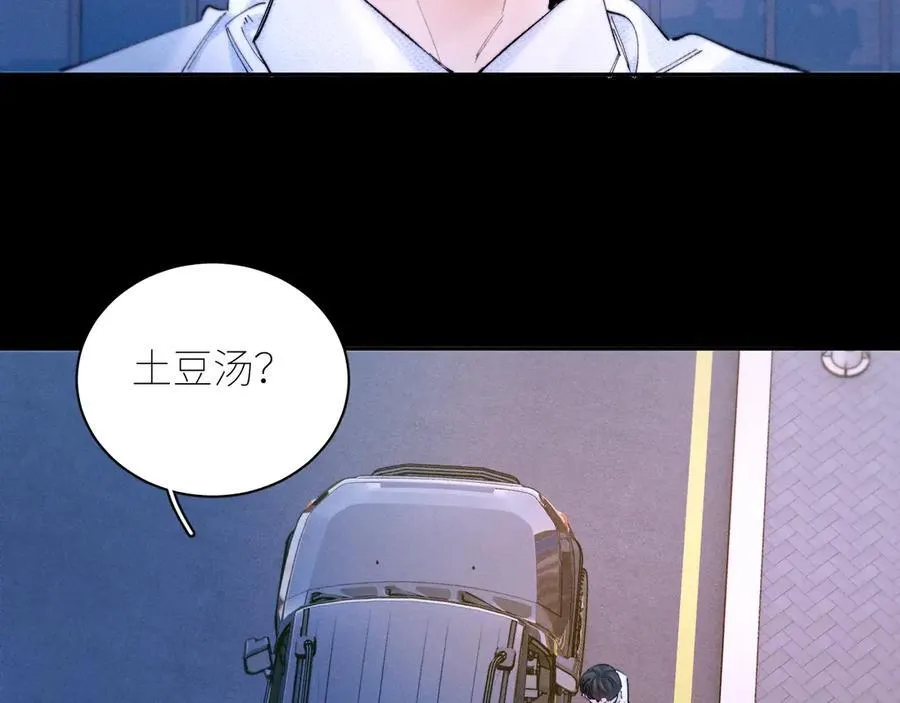 第61话 动摇77