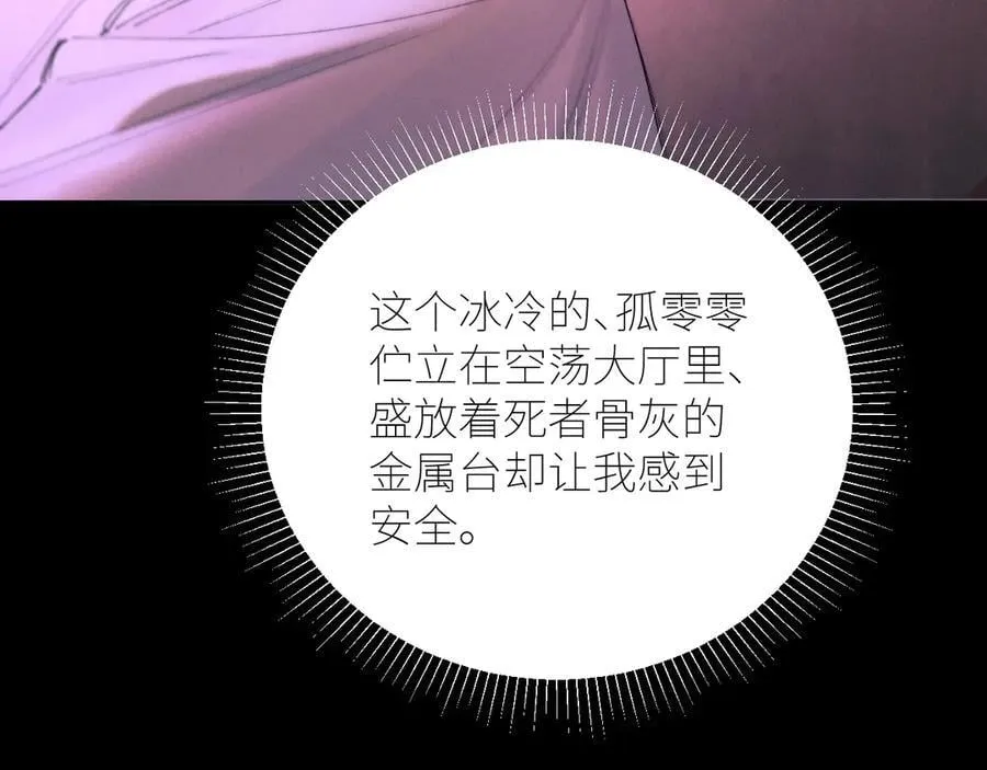 第65话 第三季完结篇 致后来者87
