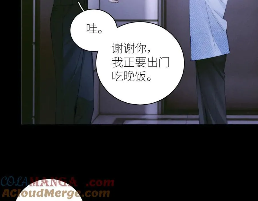 第62话 糖果回礼30