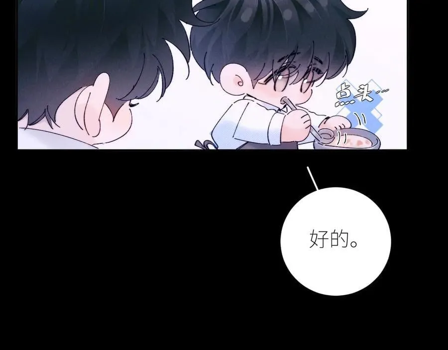第62话 糖果回礼22