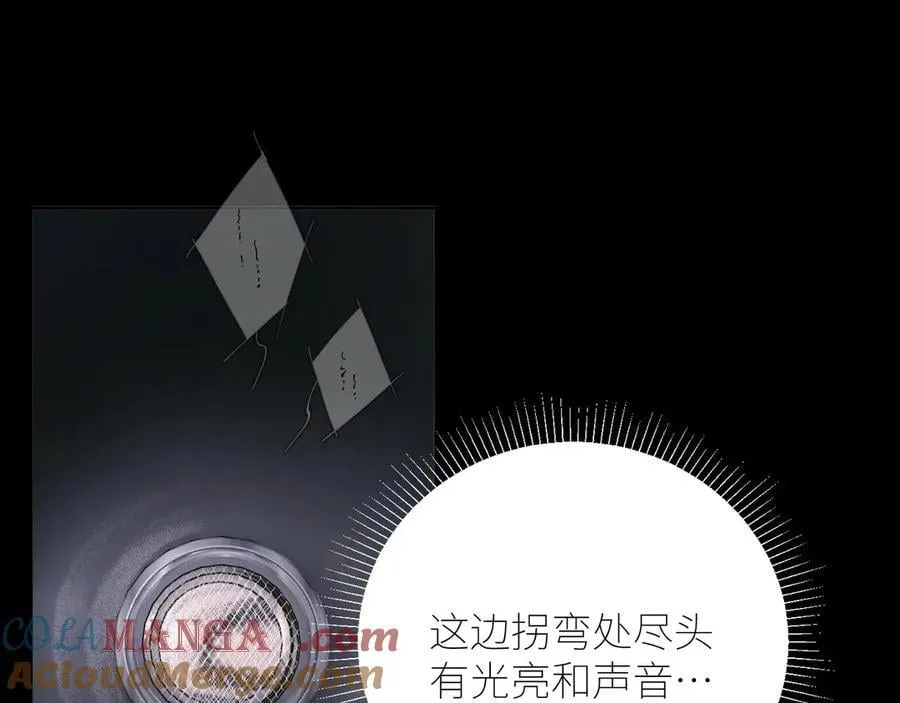 第64话 偷听16