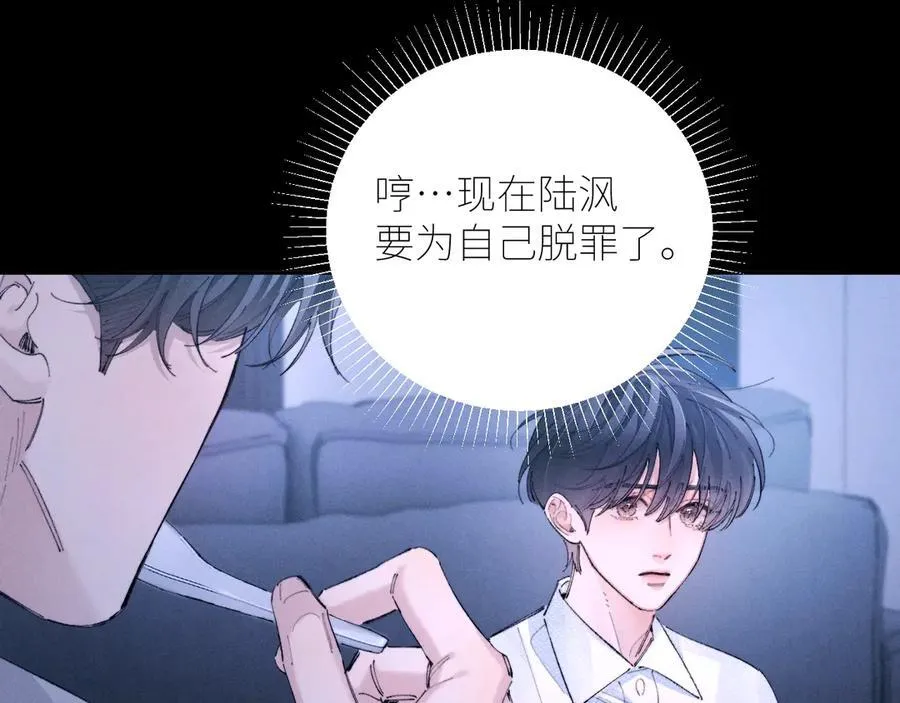 第63话 脱罪25