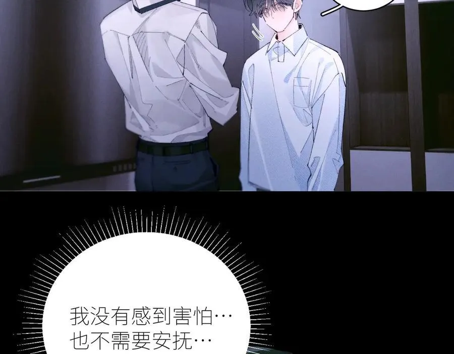 第62话 糖果回礼61