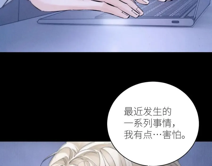 第60话 通风口38