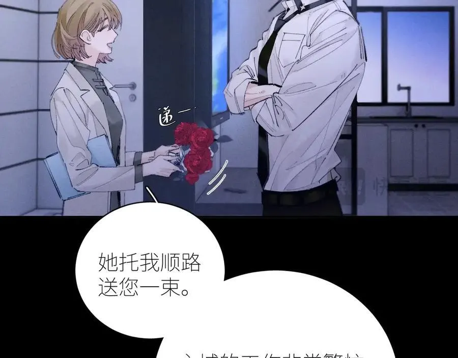 第64话 偷听43