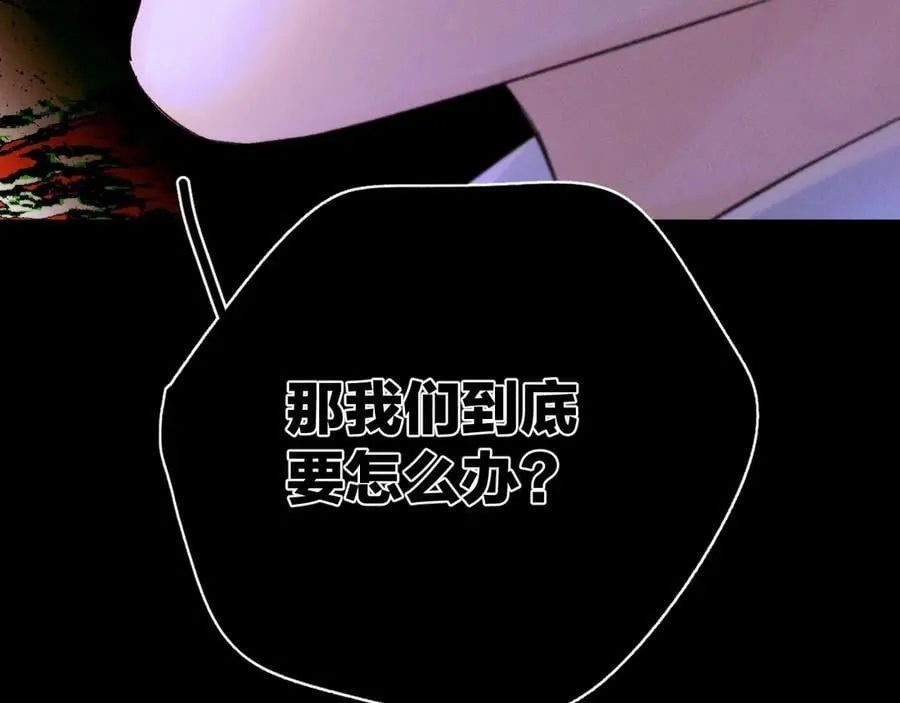 第61话 动摇63
