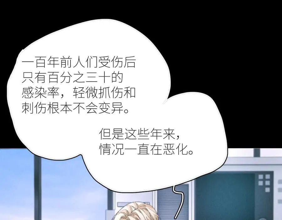 第61话 动摇49