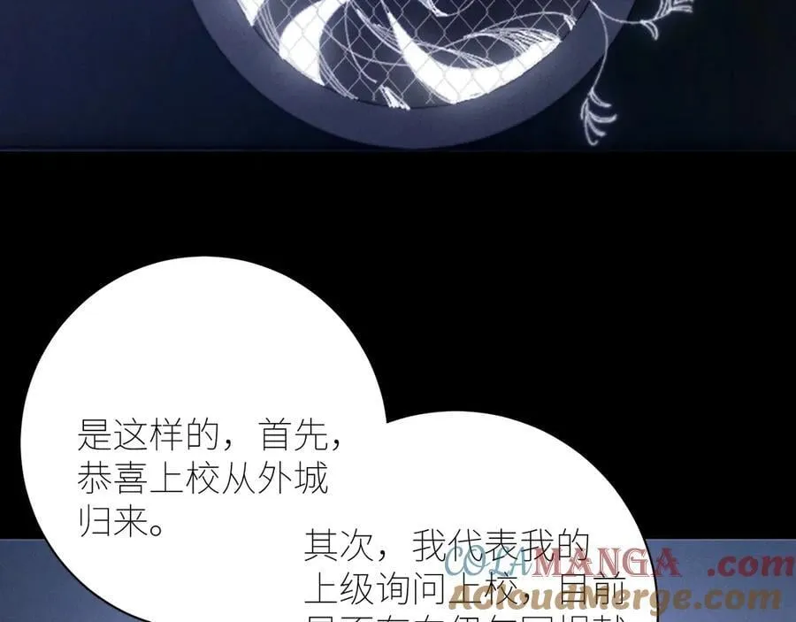 第64话 偷听32