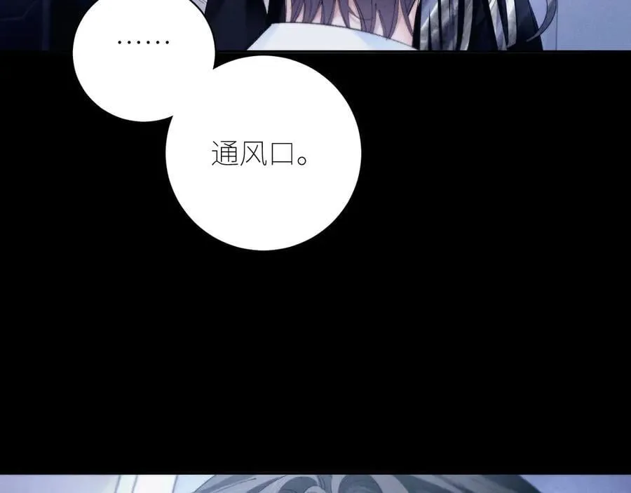 第60话 通风口14