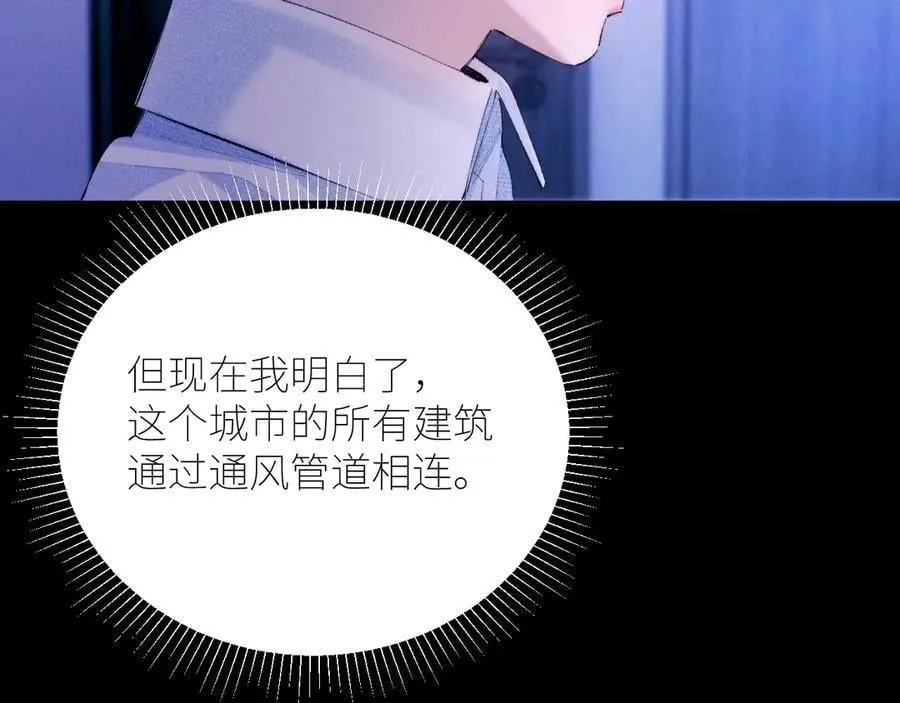 第63话 脱罪61