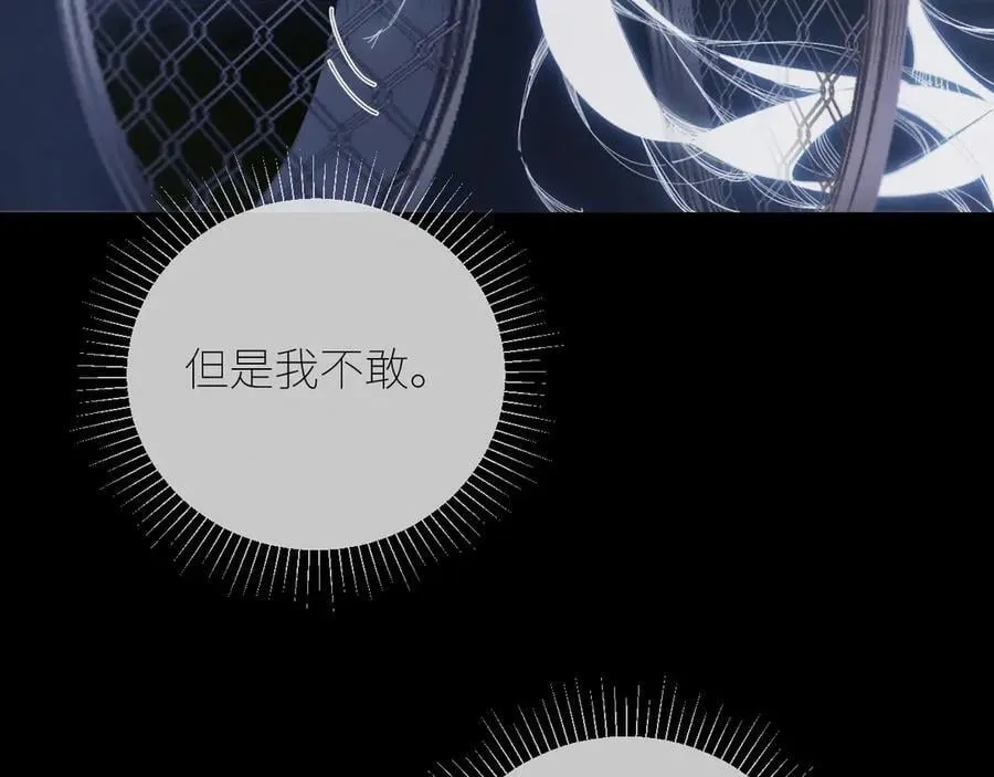 第64话 偷听67