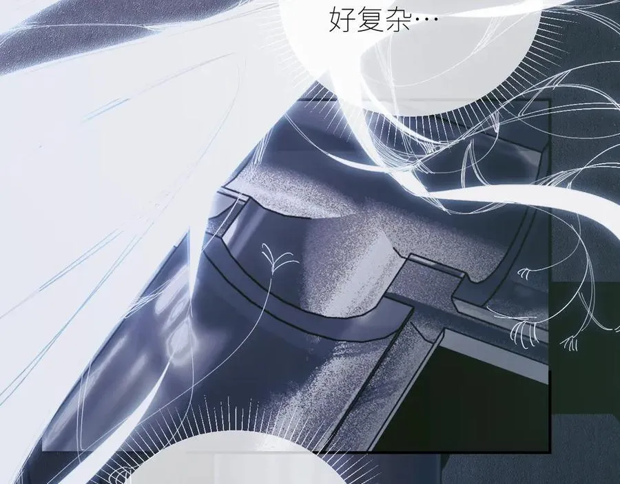 第64话 偷听74