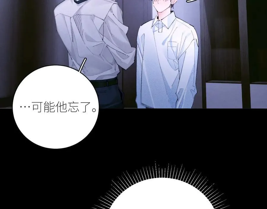 第62话 糖果回礼64