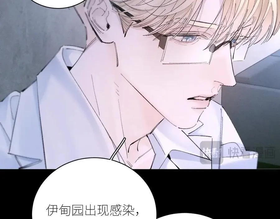 第61话 动摇27