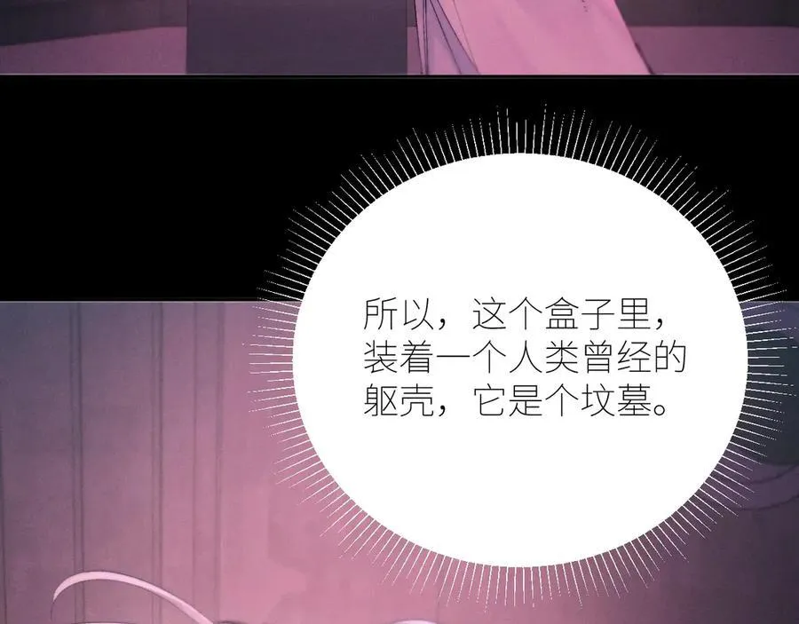 第65话 第三季完结篇 致后来者31
