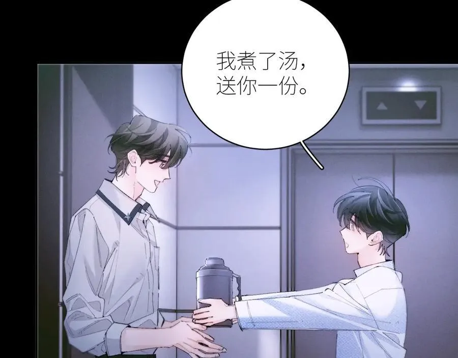 第62话 糖果回礼29