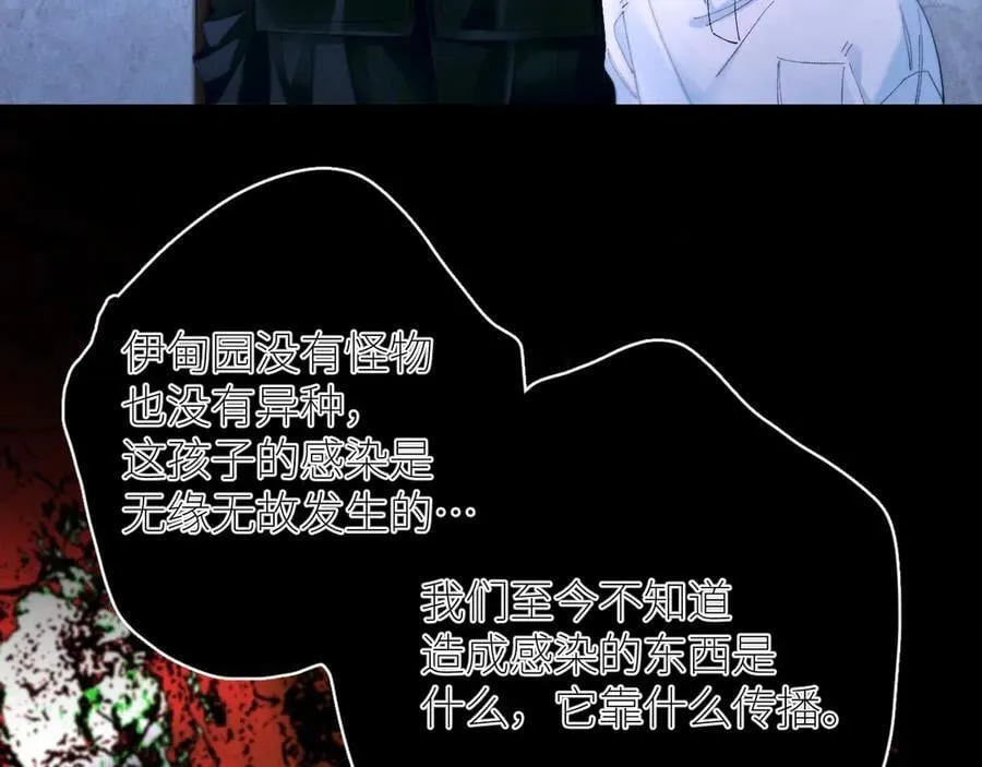 第61话 动摇55
